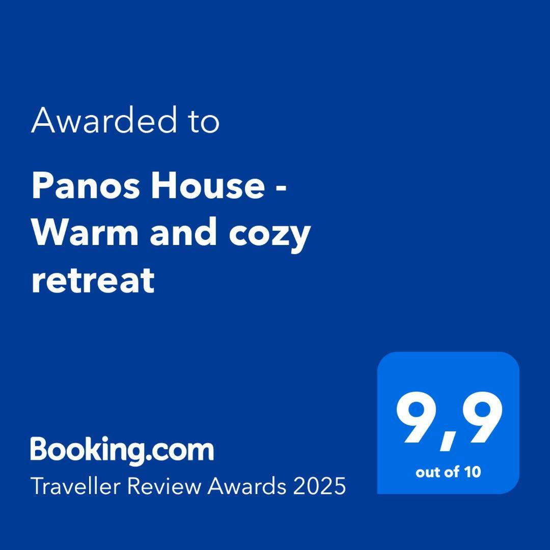 Panos House - High Luxury Apartment Tríkala エクステリア 写真